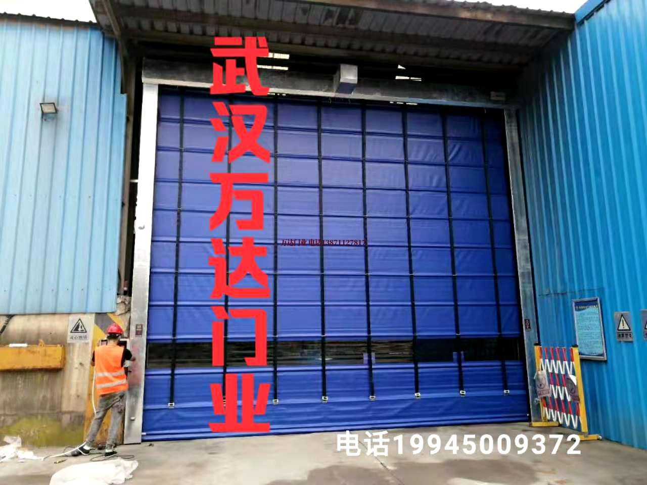 天桥快速卷帘门